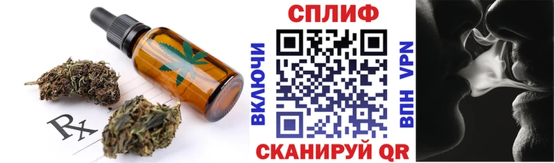 ссылка на мегу   Тосно  Печенье с ТГК марихуана  хочу  