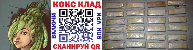 Кокаин Fish Scale  блэк спрут зеркало  Тосно 