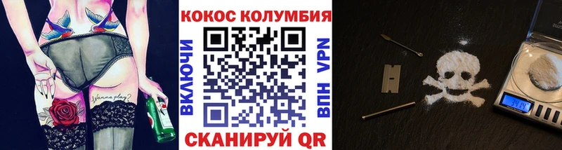Кокаин 98% Тосно