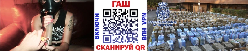 ГАШИШ Изолятор  Тосно 