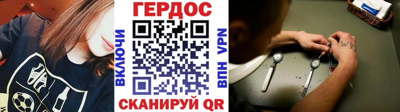 Героин VHQ  Тосно 