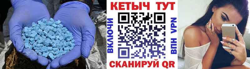 КЕТАМИН VHQ  даркнет сайт  Тосно 