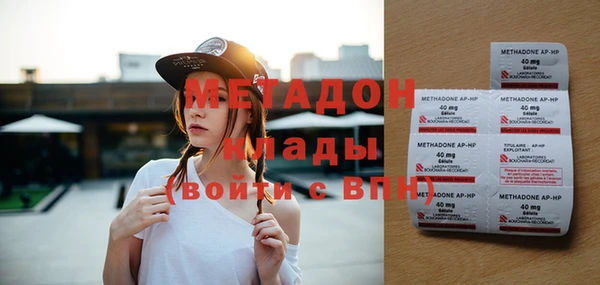 метадон Алексеевка