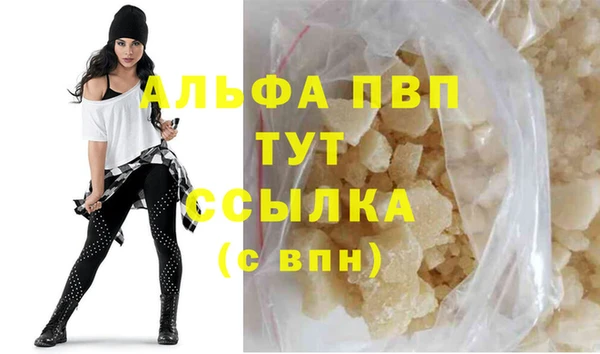 винт Переславль-Залесский