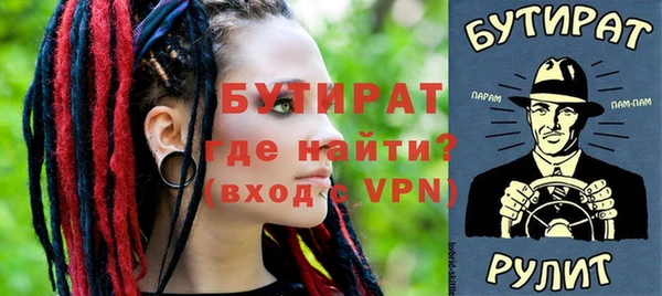 метадон Алексеевка