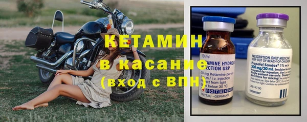 кокаин VHQ Пестово