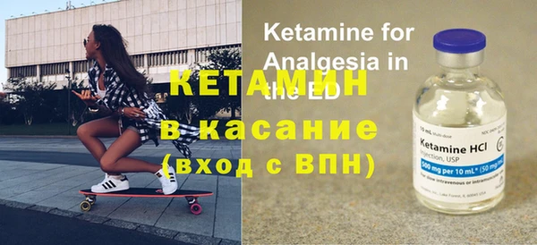 кокаин VHQ Пестово