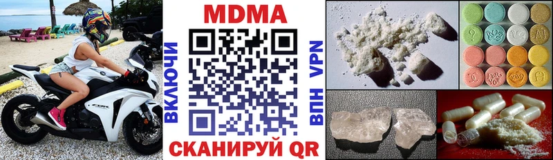 MDMA crystal  сколько стоит  MEGA ONION  Тосно 