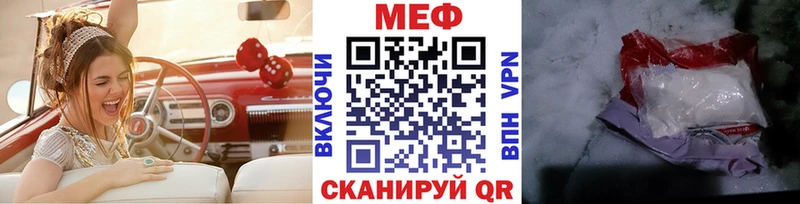 гидра ССЫЛКА  Тосно  Мефедрон мука 
