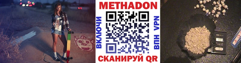 дарнет шоп  Тосно  мориарти Telegram  Метадон мёд 