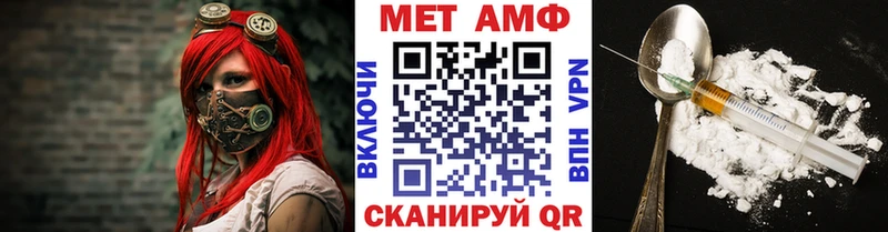 хочу Тосно Первитин винт