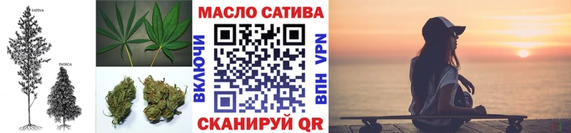 как найти закладки  Тосно  ТГК THC oil 
